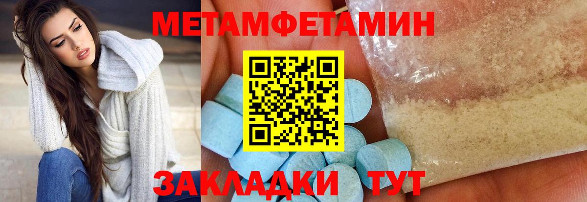 КЕТАМИН Горно-Алтайск