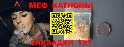 таблы Ликино-Дулёво