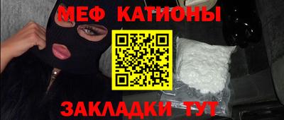 таблы Ликино-Дулёво