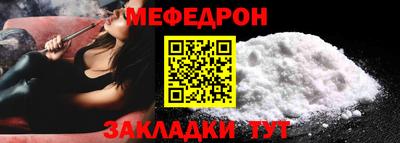 таблы Ликино-Дулёво