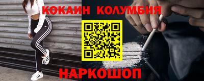 прущий лед Лесосибирск