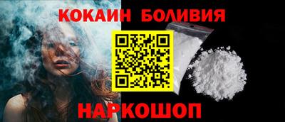 прущий лед Лесосибирск