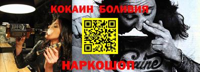 таблы Ликино-Дулёво