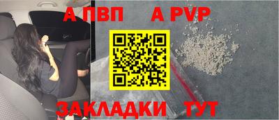 таблы Ликино-Дулёво