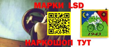 таблы Ликино-Дулёво
