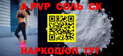 прущий лед Лесосибирск