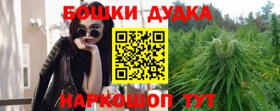 таблы Ликино-Дулёво