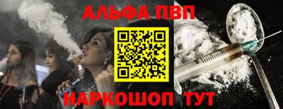 таблы Ликино-Дулёво