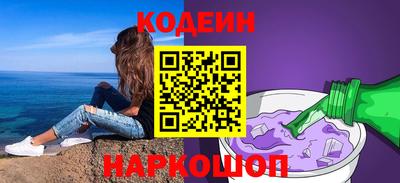 таблы Ликино-Дулёво