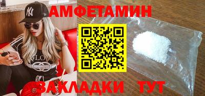 таблы Ликино-Дулёво