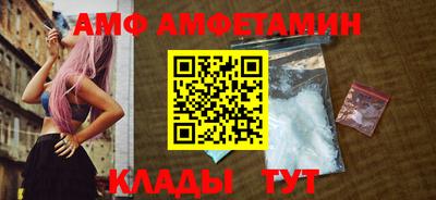 таблы Ликино-Дулёво