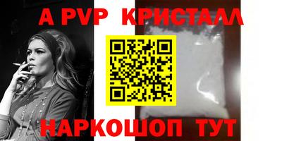 прущий лед Лесосибирск