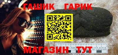 таблы Ликино-Дулёво