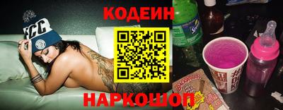 таблы Ликино-Дулёво