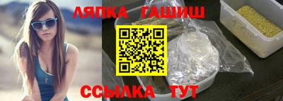 таблы Ликино-Дулёво