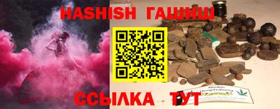 таблы Ликино-Дулёво