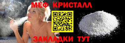 прущий лед Лесосибирск