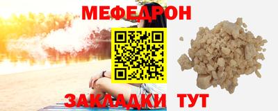 таблы Ликино-Дулёво