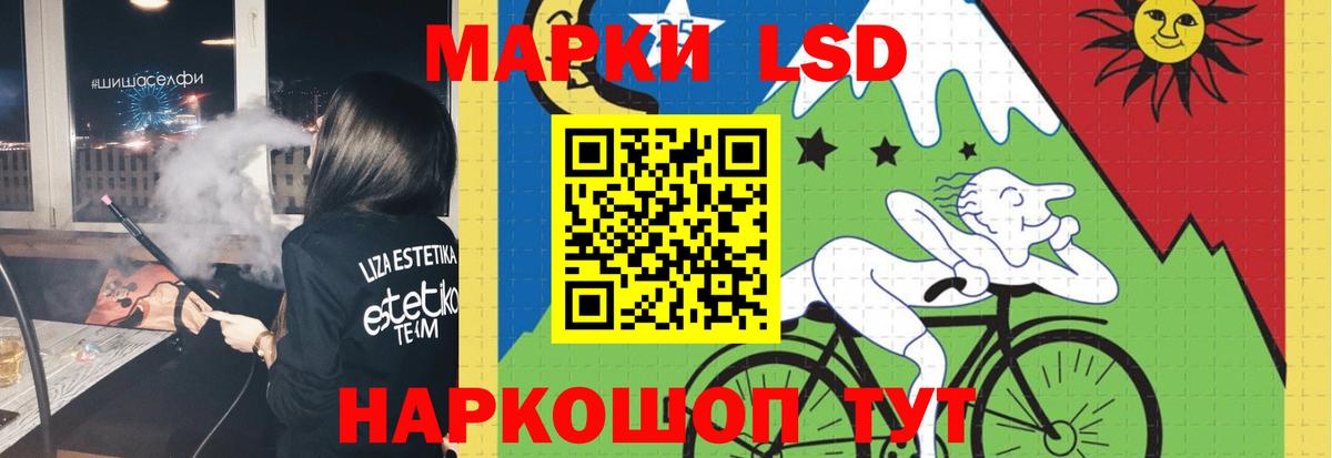 LSD-25 экстази ecstasy Горно-Алтайск