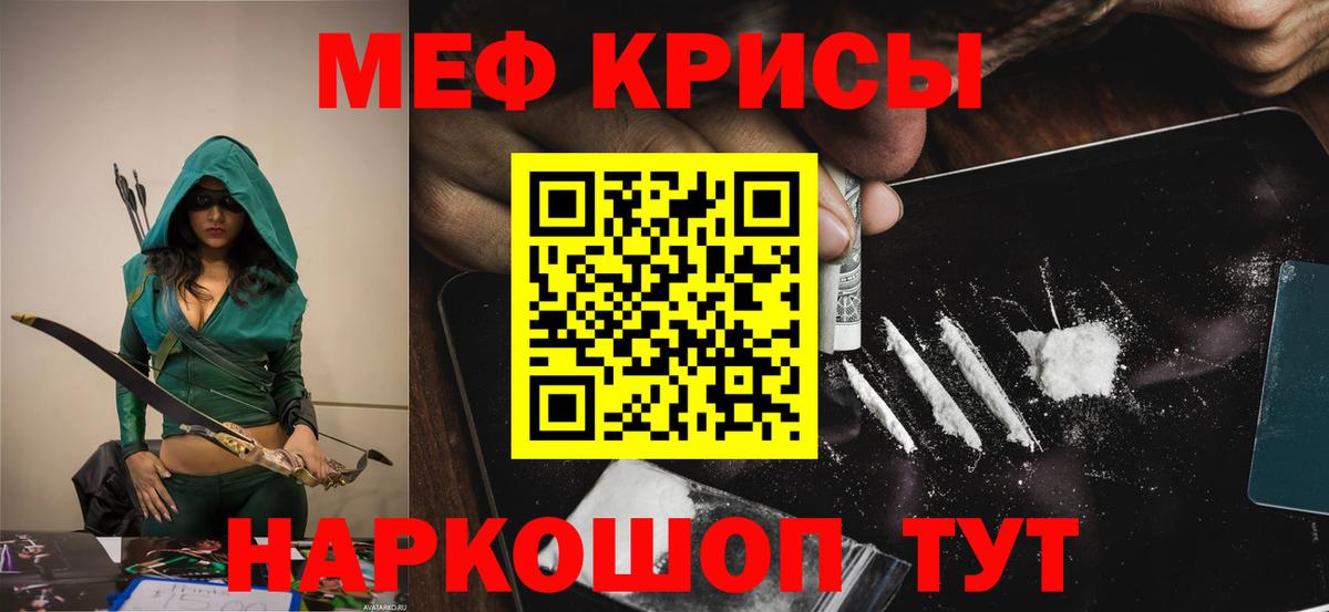 ГАШ  Горно-Алтайск  ТГК  Канабис  COCAIN  Вход с VPN  МЕФ   Метамфетамин  Гашиш 