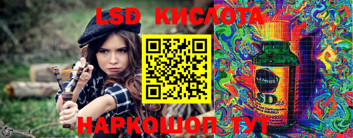 Горно-Алтайск  Марки N-bome 1500мкг  Вход с VPN  Марки N-bome 1500мкг 