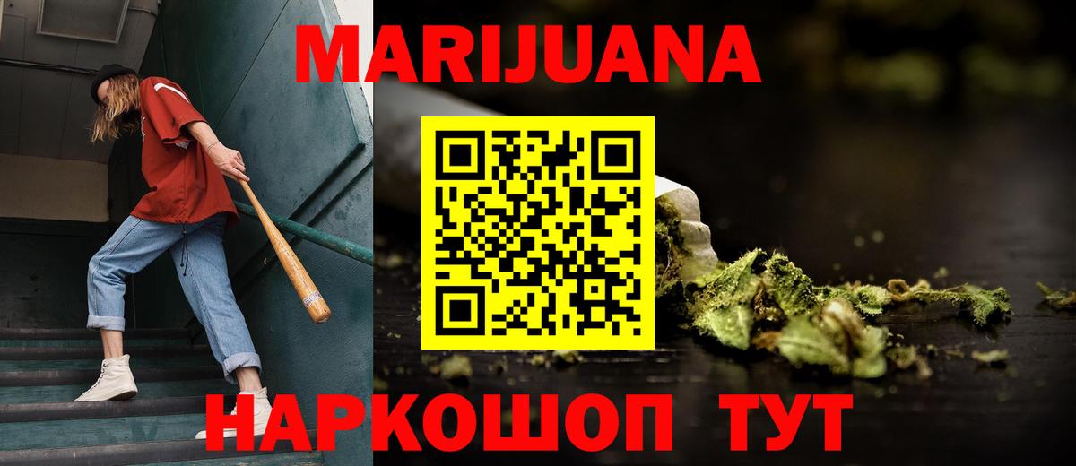 Шишки марихуана MAZAR  Каннабис MAZAR  Горно-Алтайск  МАРИХУАНА сатива  Вход с VPN 